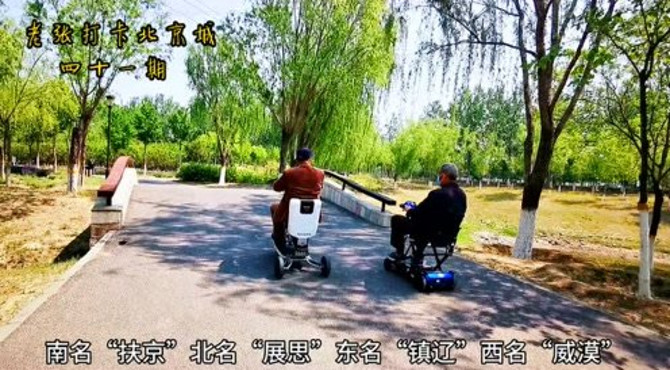 拥有历史背景的巩华城隔壁还有这样公园--滨河森林