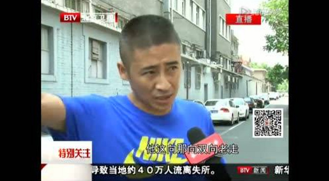 治理胡同开药方 老胡同变身花园小路