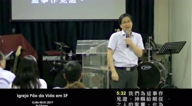 每天见证主基督~张连全~圣保罗灵粮堂20170108