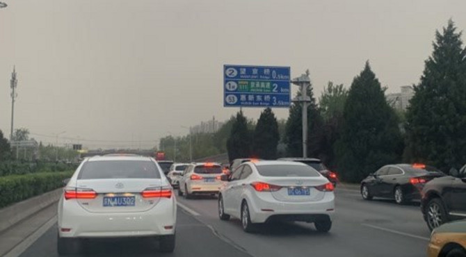 北京的道路交通车流量恢复的怎么样了？看看晚高峰的东四环就知道了