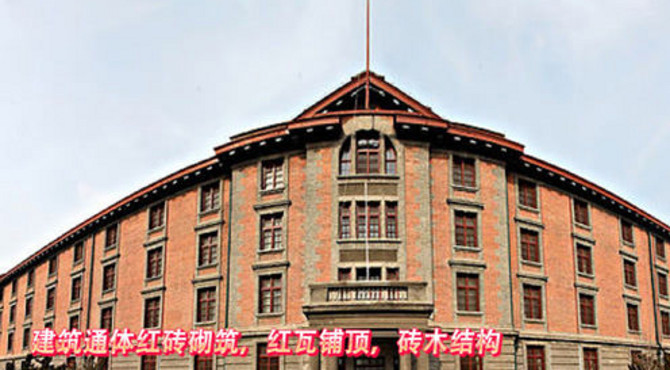 一分钟了解北京大学红楼，北京市的全国重点文物保护单位