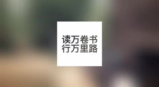 星七带你玩全球最美图书馆之一篱苑书屋