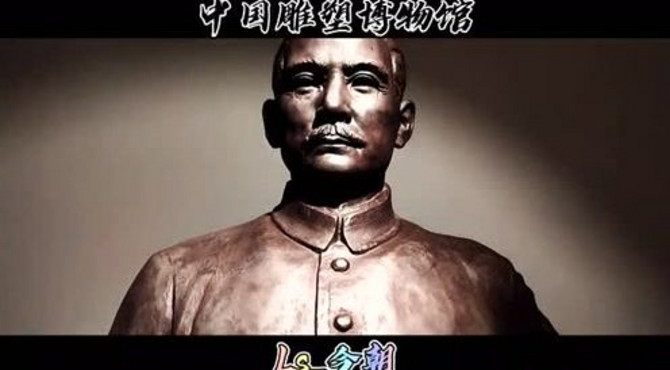 中国雕塑博物馆