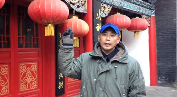 大北街挖出个火神庙
