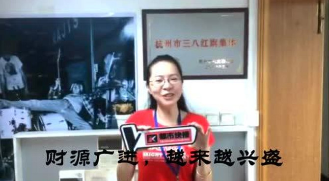 杭州百老汇影城六周年ID