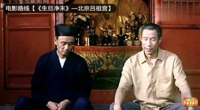 北京金融街里的吕祖宫，如今周围又多了几座高楼