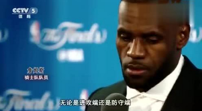 重温《篮球公园》2016NBA总决赛：神奇之旅