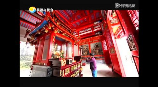 走遍罗川——瑞云寺(改)