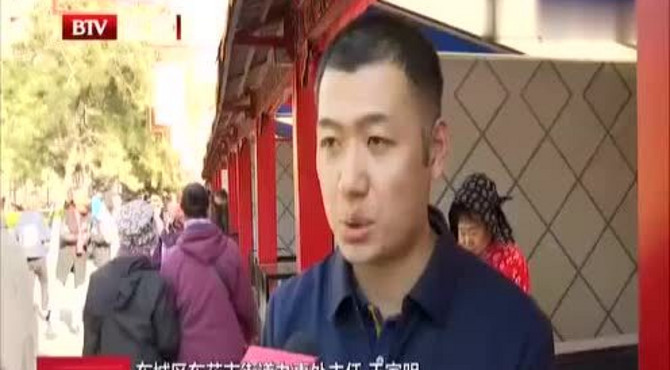旧物件老故事,第12届蟠桃宫庙会带您找寻老北京乡愁