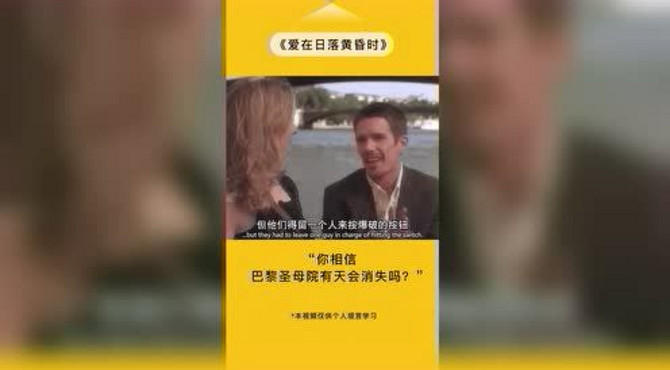 卡西莫多没了心爱的姑娘 也没了他的钟十点电影巴黎圣母