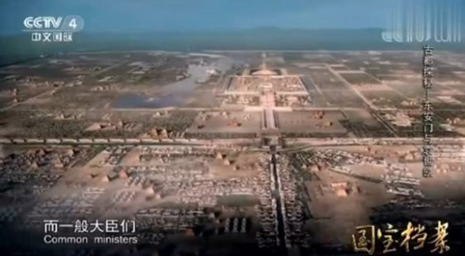 明清时的大臣，为什么上朝要走皇城东门东安门？