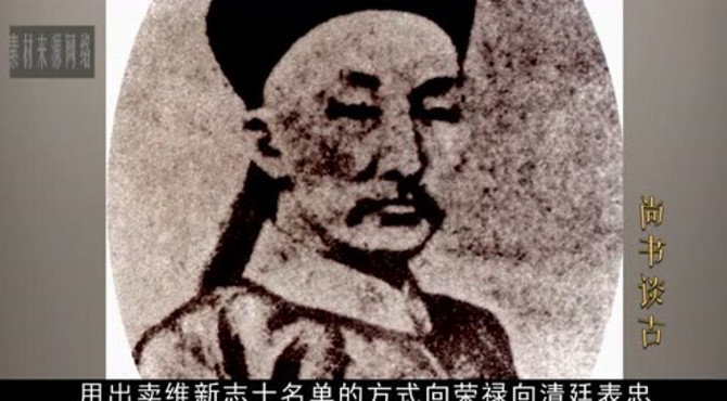 袁世凯向荣禄表忠，荣禄用多年官场经验回应袁世凯！