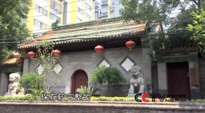 北京三圣庵庙宇