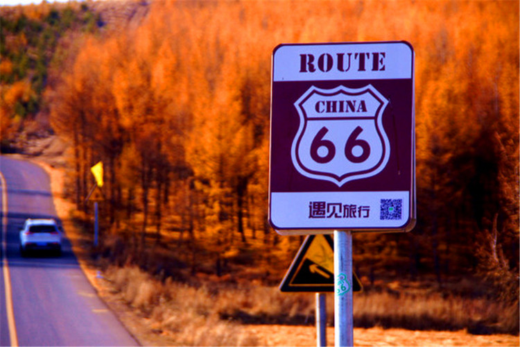 北京出发河北张家口草原天路66号公路坝上草原闪电湖休闲2日游