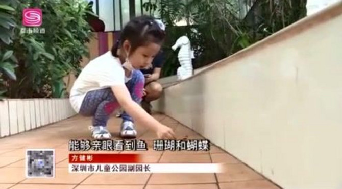 迎“六一”游乐场准备好了吗？市民：希望公园多配套儿童游乐场所