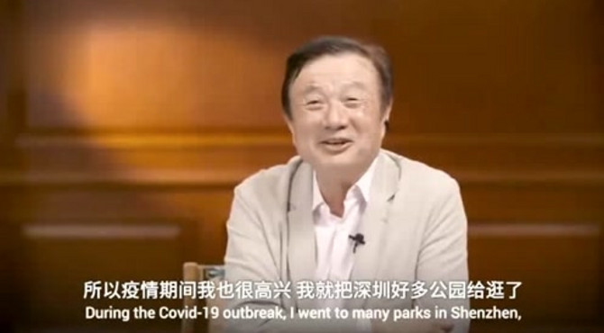任正非：不希望有人能记得我，在疫情期间逛遍了公园！