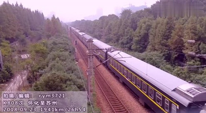 全程27小时怀化开往苏州，SS8牵引K808次列车通过杭州城东公园