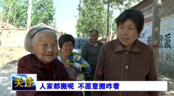 小辛庄村变迁