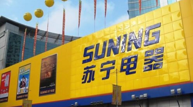 继万达百货之后，48亿收购一家国际零售巨头，苏宁在下一盘大棋