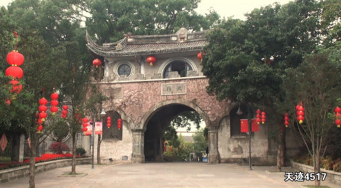 蒋氏故居：武岭门 于右任和蒋介石双题词 进入溪口镇的必经之路