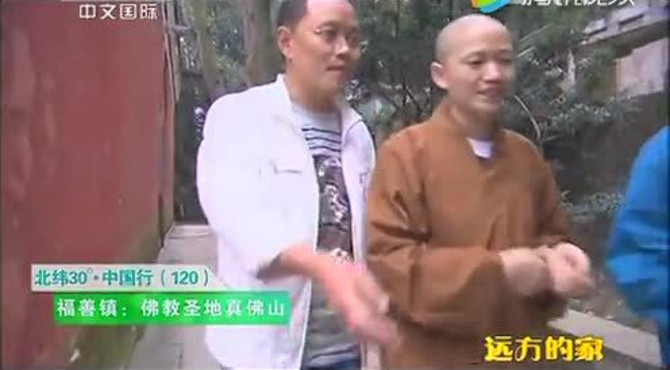 《北纬30度中国行》第120集：访巴蜀文化