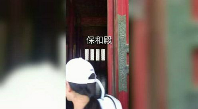保和殿你知道多少呢