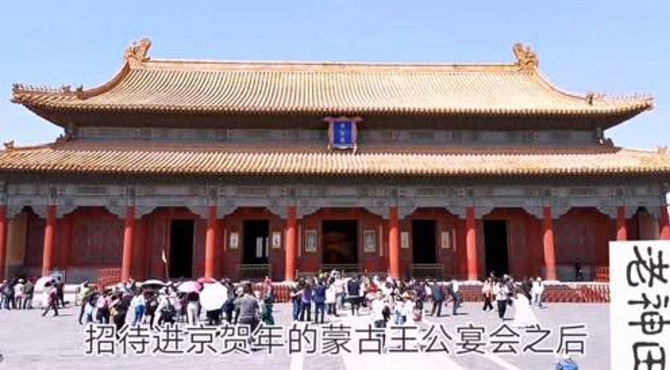 北京故宫亭子宫殿中和殿，清朝科举考试殿试场所保和殿