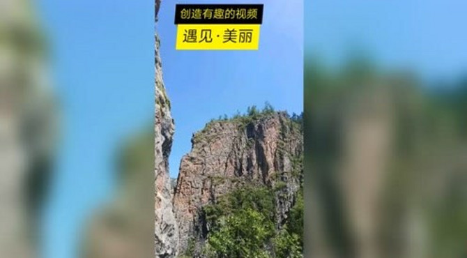 大峪沟景区#一线天#实践调查小队#走进大自然