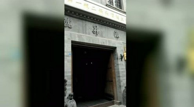 红星源升号博物馆坐落于北京市前门大街99号