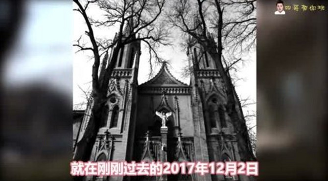 东交民巷  上 推动国际合作维护世界和平促进共同发展的天主教堂