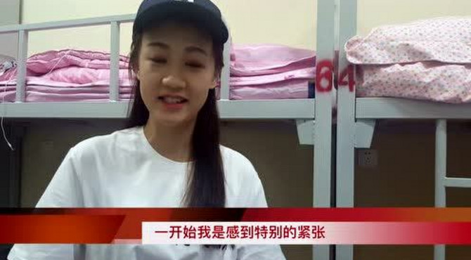 北京电影学院新生采访