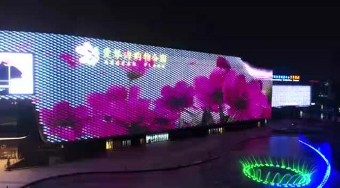 爱琴海购物公园——（红星美凯龙旗下品牌）