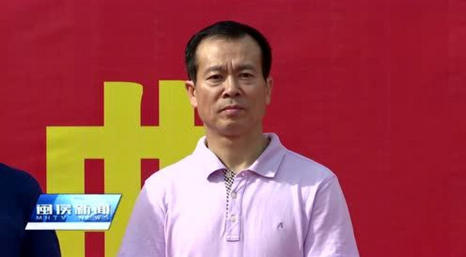 青口千家山生态主题公园项目正式动工