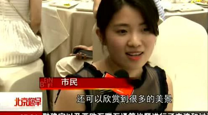 中国皇家菜博物馆里品美食赏表演