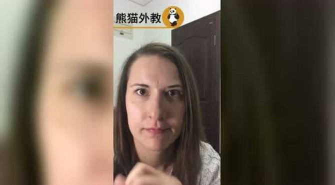 Melisa-北京-加拿大-女-惠新西街南口