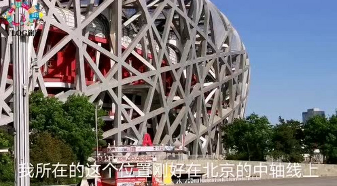 北京奥林匹克公园玲珑塔，是标志性建筑，壮观漂亮！