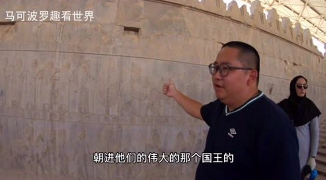伟大的波斯波利斯（中），波斯帝国-世界上第一个横跨欧亚非帝国