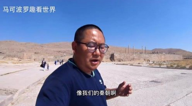 伟大的波斯波利斯（下），波斯帝国-世界上第一个横跨欧亚非帝国