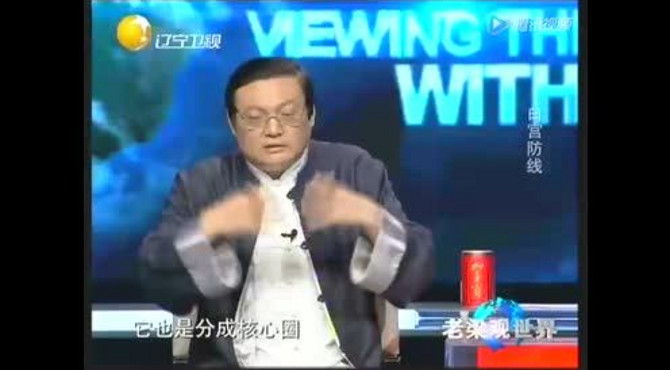 老梁观世界 白宫防线