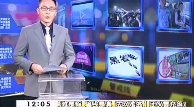 便衣警察天安门广场擒贼