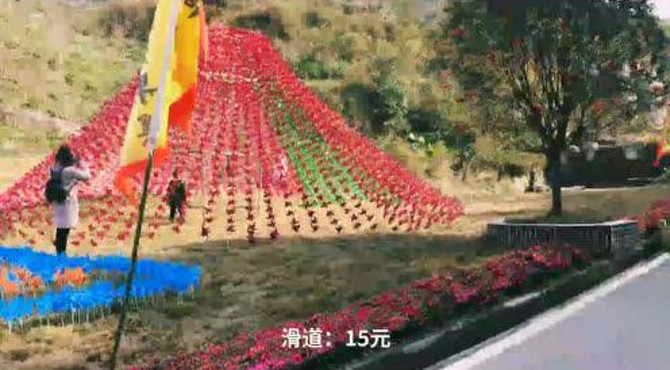 花果溪景区