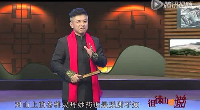 徂徕山传说2碧霞元君故事