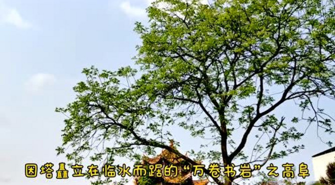 湖南省内仅有的四面抱厦式结构——祁阳文昌宝塔