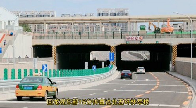 北京林萃路6月30日全线贯通，回龙观进城添新通道