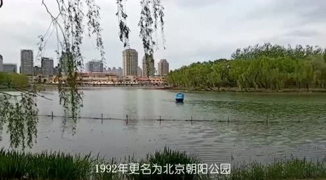 四月的北京朝阳公园