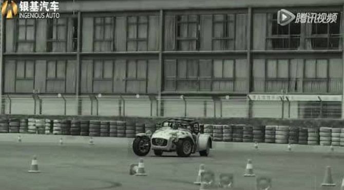 极致体验银基汽车Caterham燃擎博大汽车公园