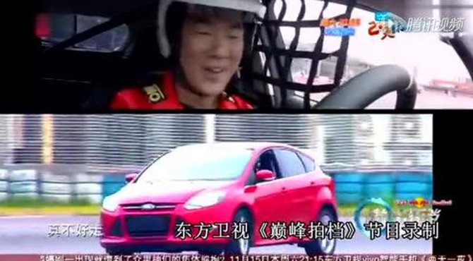 博大汽车公园 精彩全回顾_高清