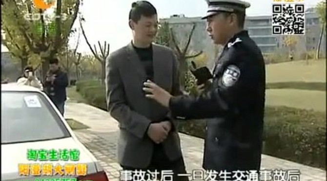 警官的蜡像馆与纪念碑