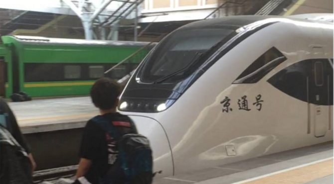 【2019.09.07】【辽源区号同号6A】京通号担当S102次（乔庄东—北京西）到达北京站8站台