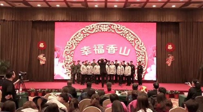 香山公园管理队社会化节目